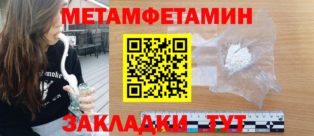 Прохладный  Амфетамин 98%  Amphetamine  Вход с VPN 