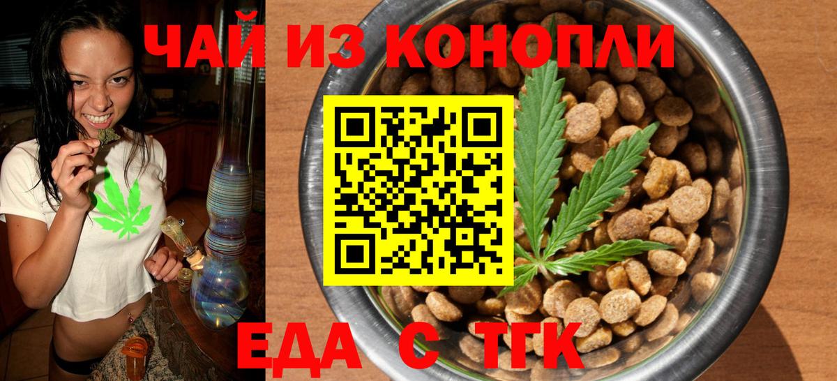 Canna-Cookies марихуана  Вход с VPN  Прохладный 