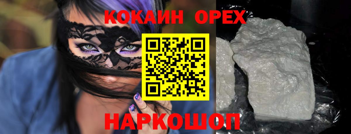 Cocaine Боливия Прохладный
