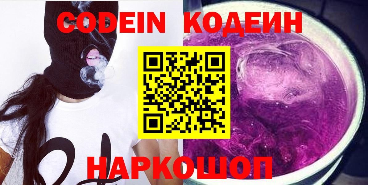 Кокаин Прохладный