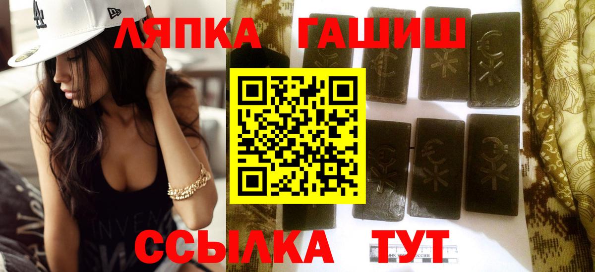 Гашиш индика сатива Прохладный