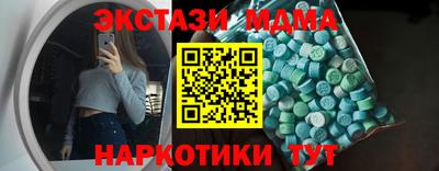 ALPHA-PVP Первоуральск