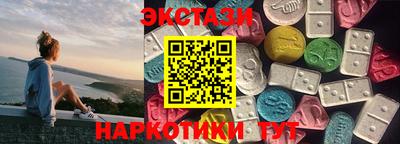 ALPHA-PVP Первоуральск