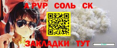 jwh Партизанск
