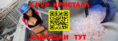 mix Пенза