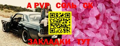 ALPHA-PVP Первоуральск