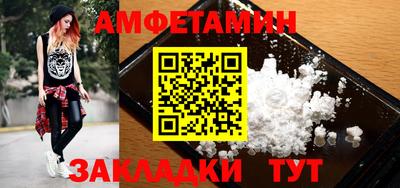mix Пенза
