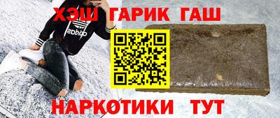 ALPHA-PVP Первоуральск