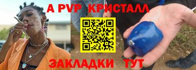 ALPHA-PVP Первоуральск