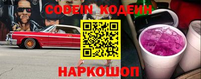 ALPHA-PVP Первоуральск