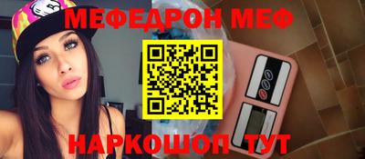 mix Пенза