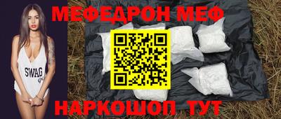 mix Пенза