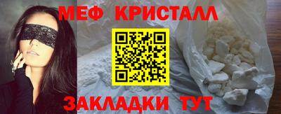 ALPHA-PVP Первоуральск