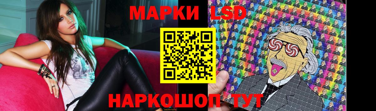 LSD-25 экстази кислота  Вход с VPN  ЛСД экстази ecstasy  Прохладный 