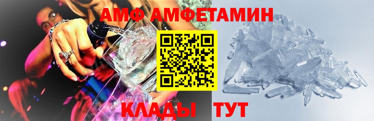 Прохладный  Первитин витя  Метамфетамин  Вход с VPN  Первитин витя 