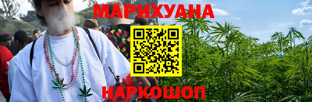 Бошки марихуана OG Kush Прохладный